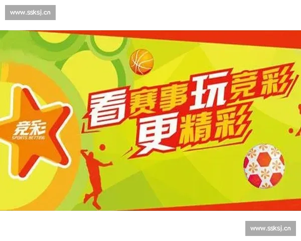 正规手机足彩app推荐指南带你安全购彩赢取精彩赛事乐趣